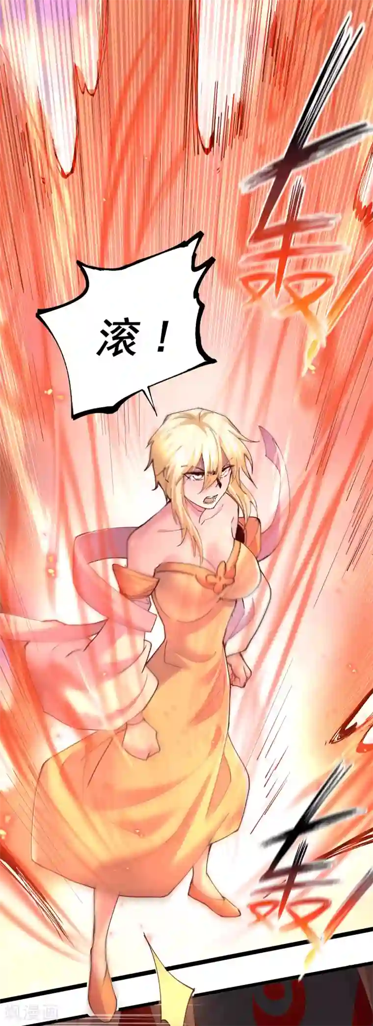 本婿修的是贱道第116话 劳资最不缺的就是钱