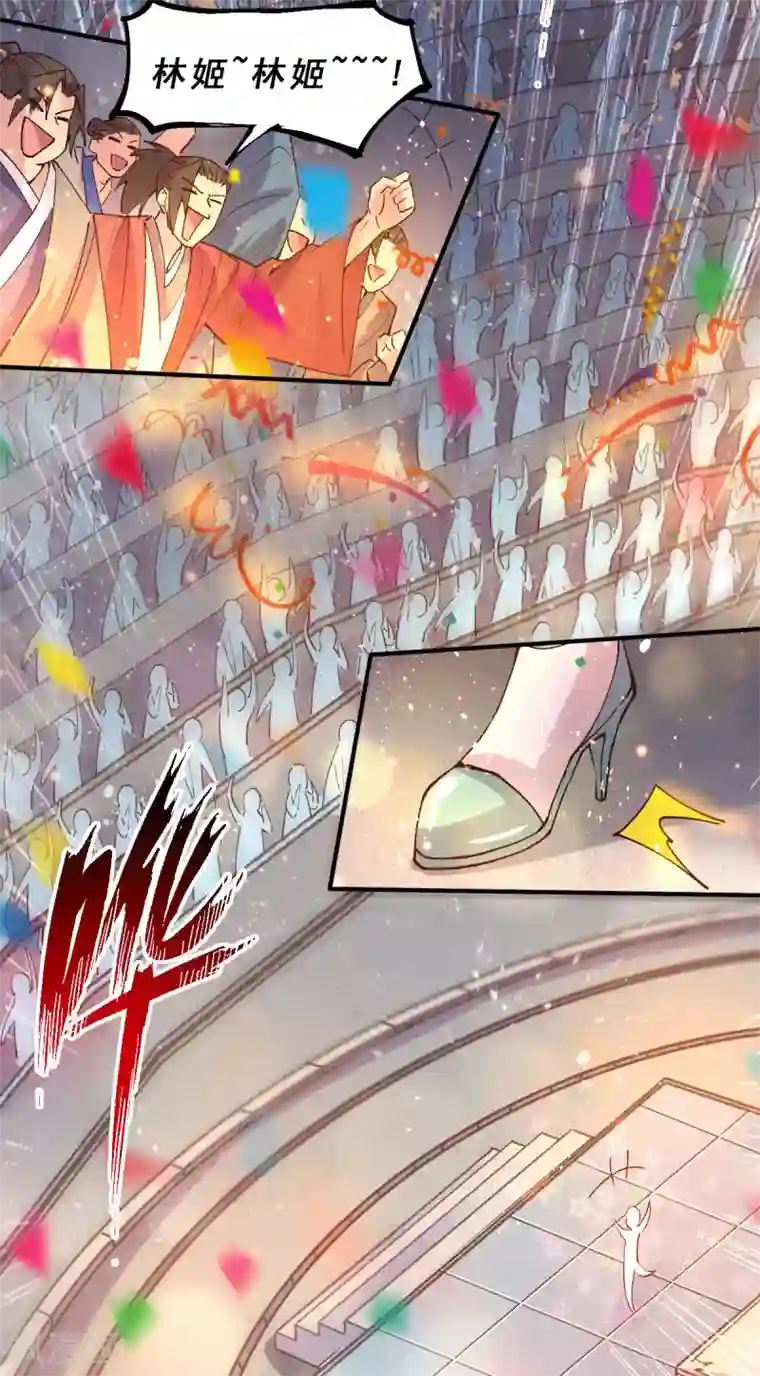 本婿修的是贱道第116话 劳资最不缺的就是钱