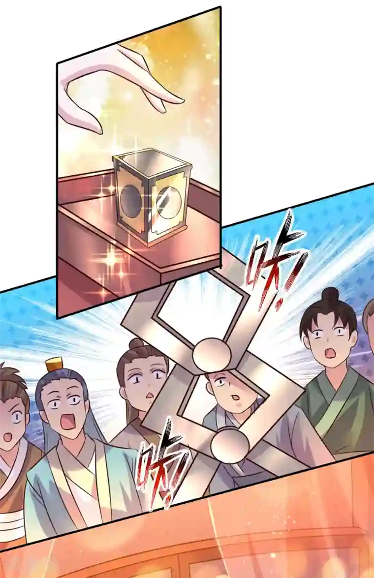 本婿修的是贱道第117话 自己买自己的东西？