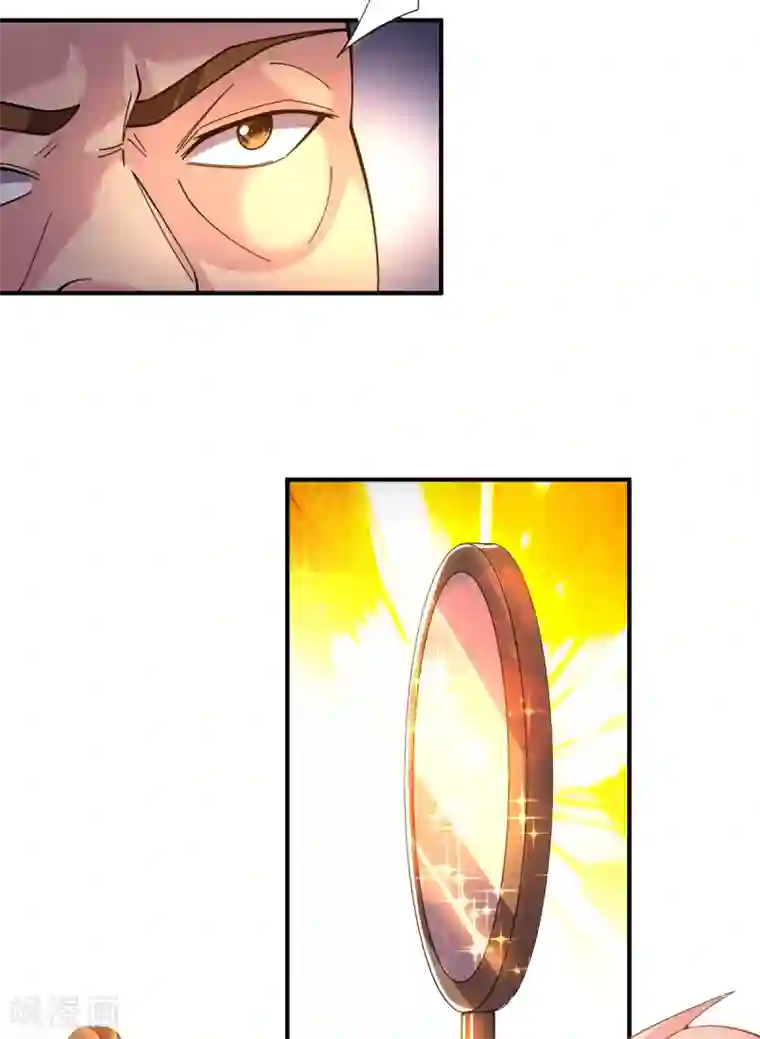 本婿修的是贱道第117话 自己买自己的东西？