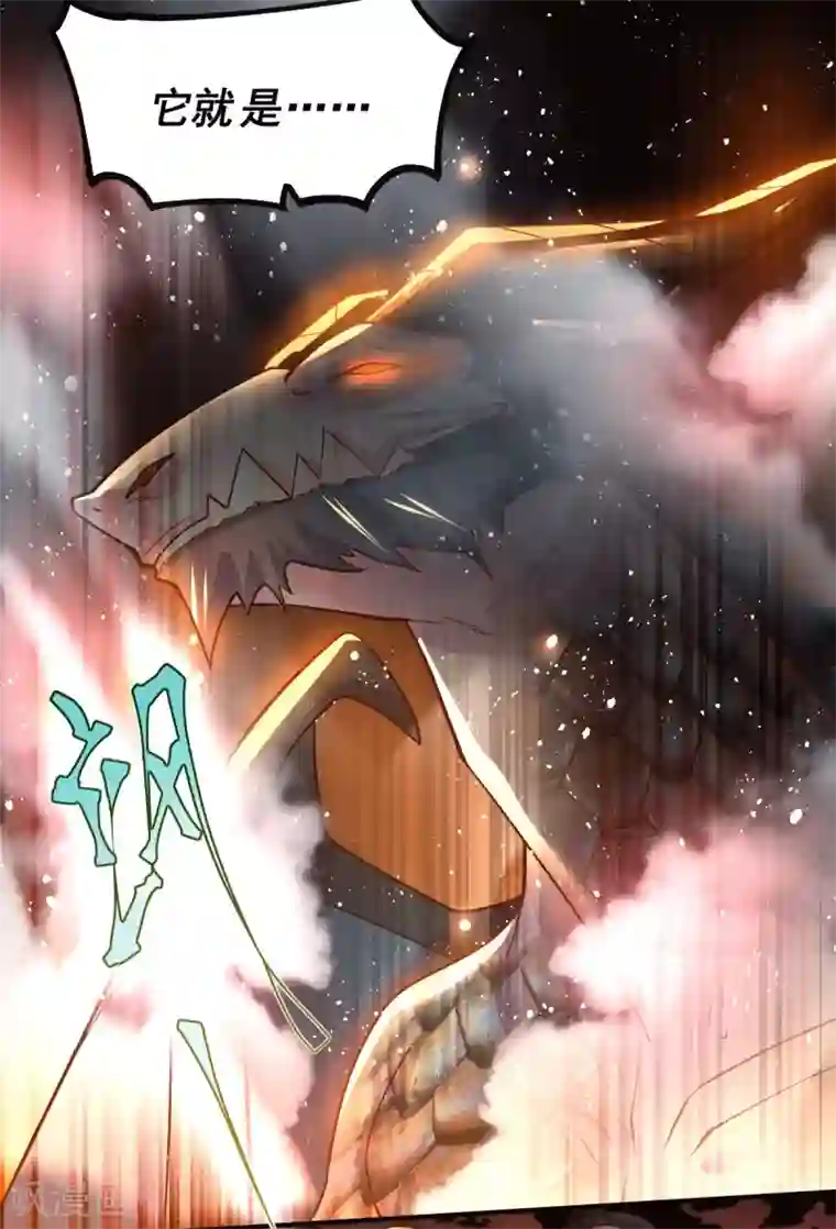 本婿修的是贱道第118话 血脉的召唤