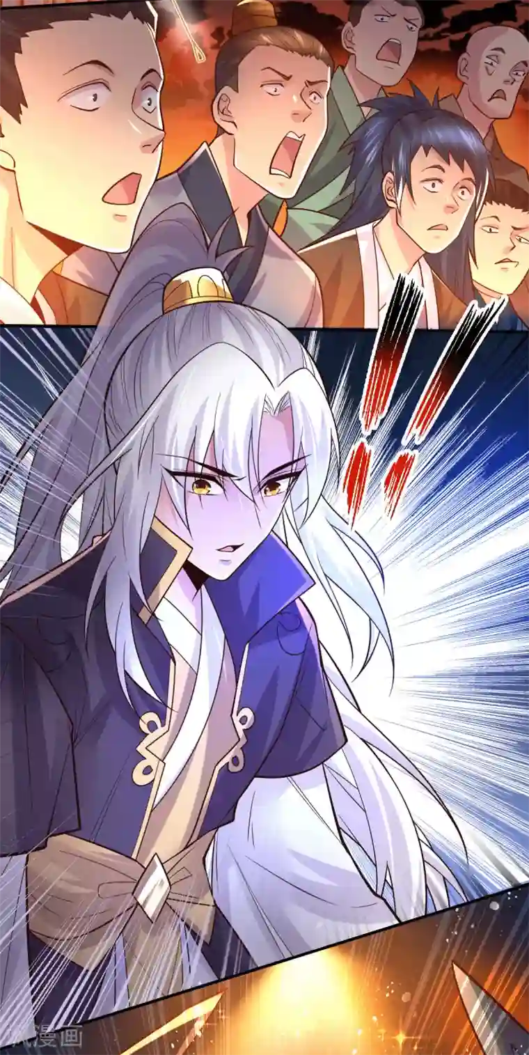 本婿修的是贱道第118话 血脉的召唤