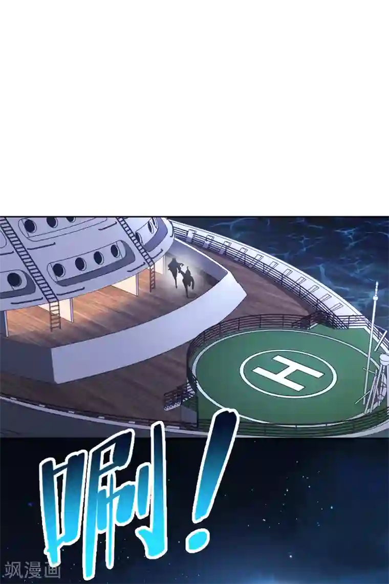 全能至尊第95话 黑血