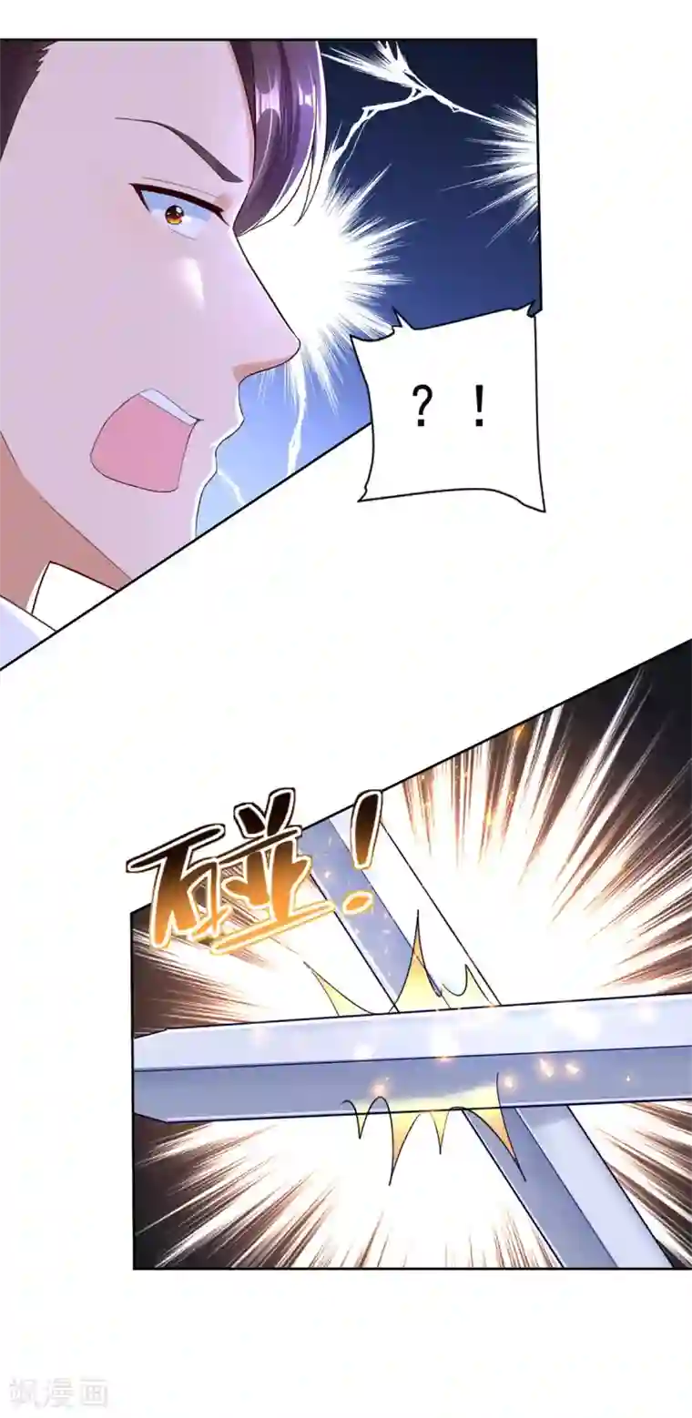 全能至尊第95话 黑血