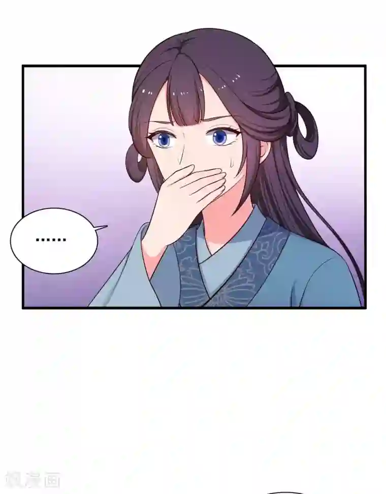 农家娘子有喜了第88话 欺负我我就废了你！