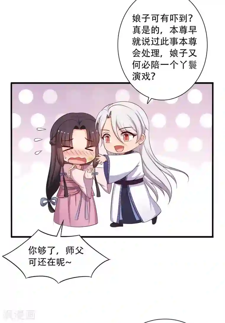 农家娘子有喜了第88话 欺负我我就废了你！