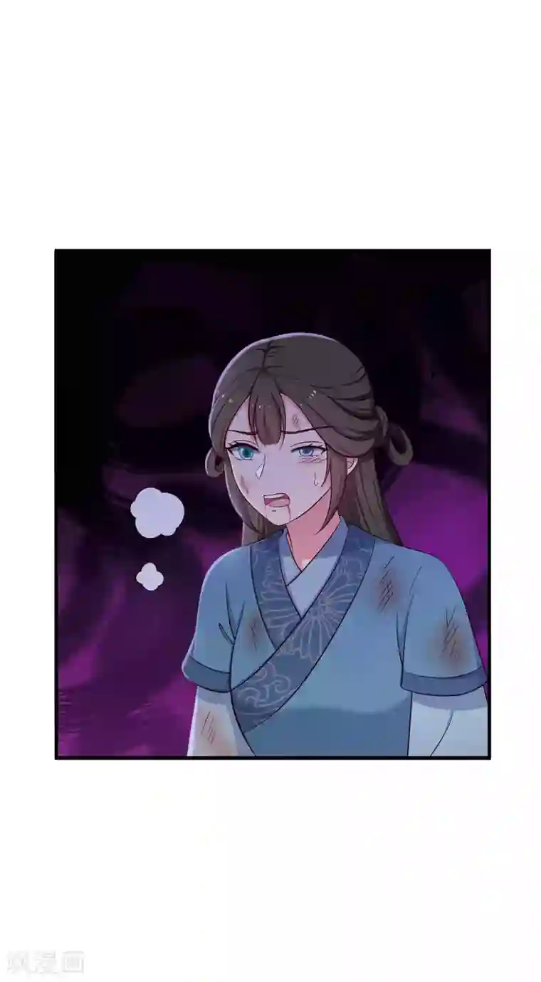 农家娘子有喜了第88话 欺负我我就废了你！