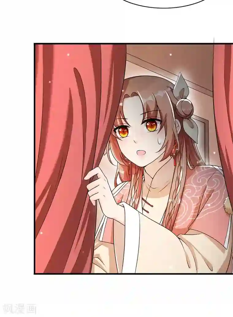 皇子夫君，我养你啊第70话 大生意