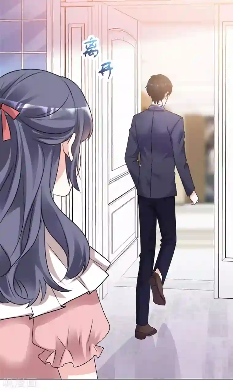 初恋是CV大神最终话 我想和你结婚