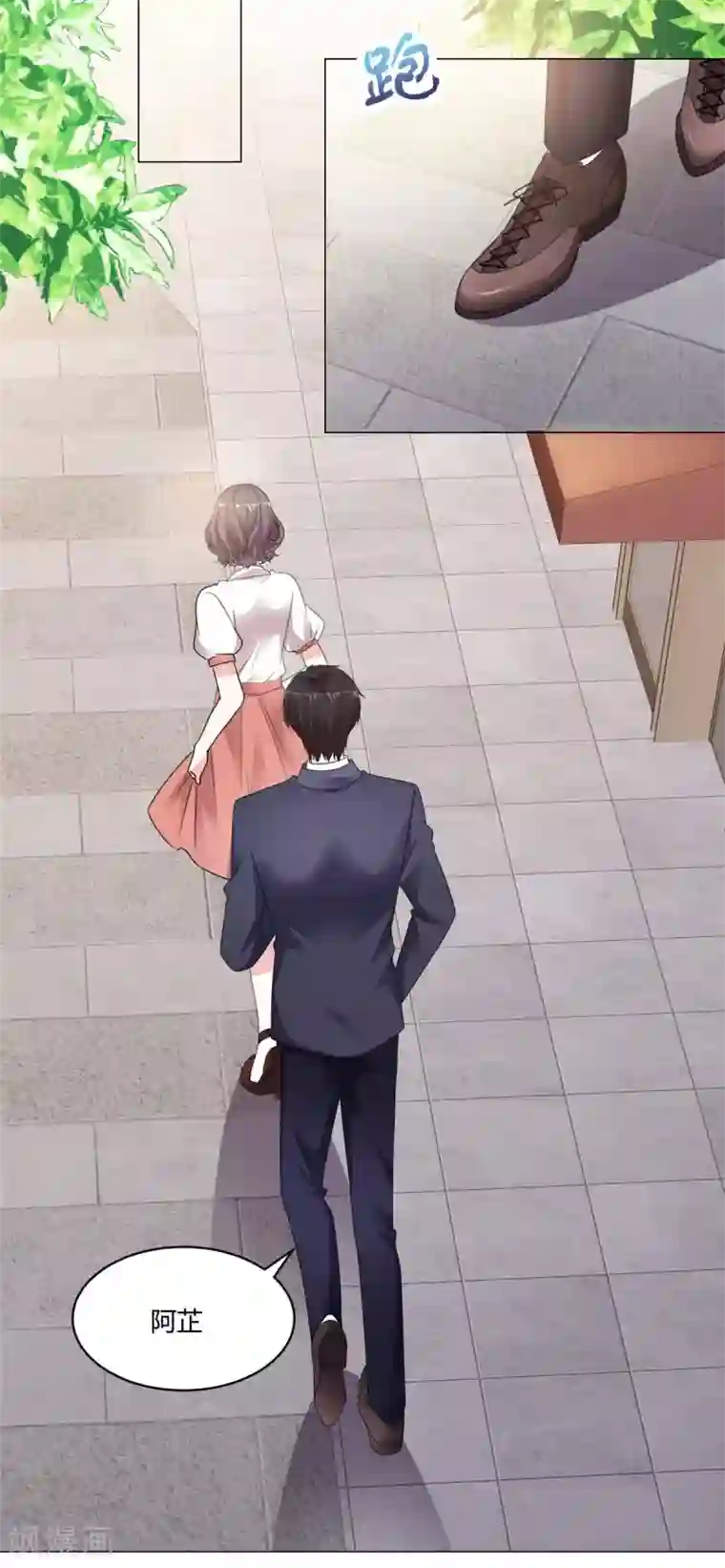 初恋是CV大神最终话 我想和你结婚