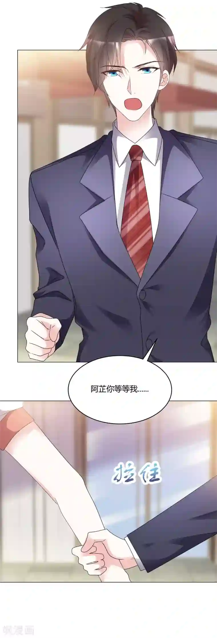 初恋是CV大神最终话 我想和你结婚