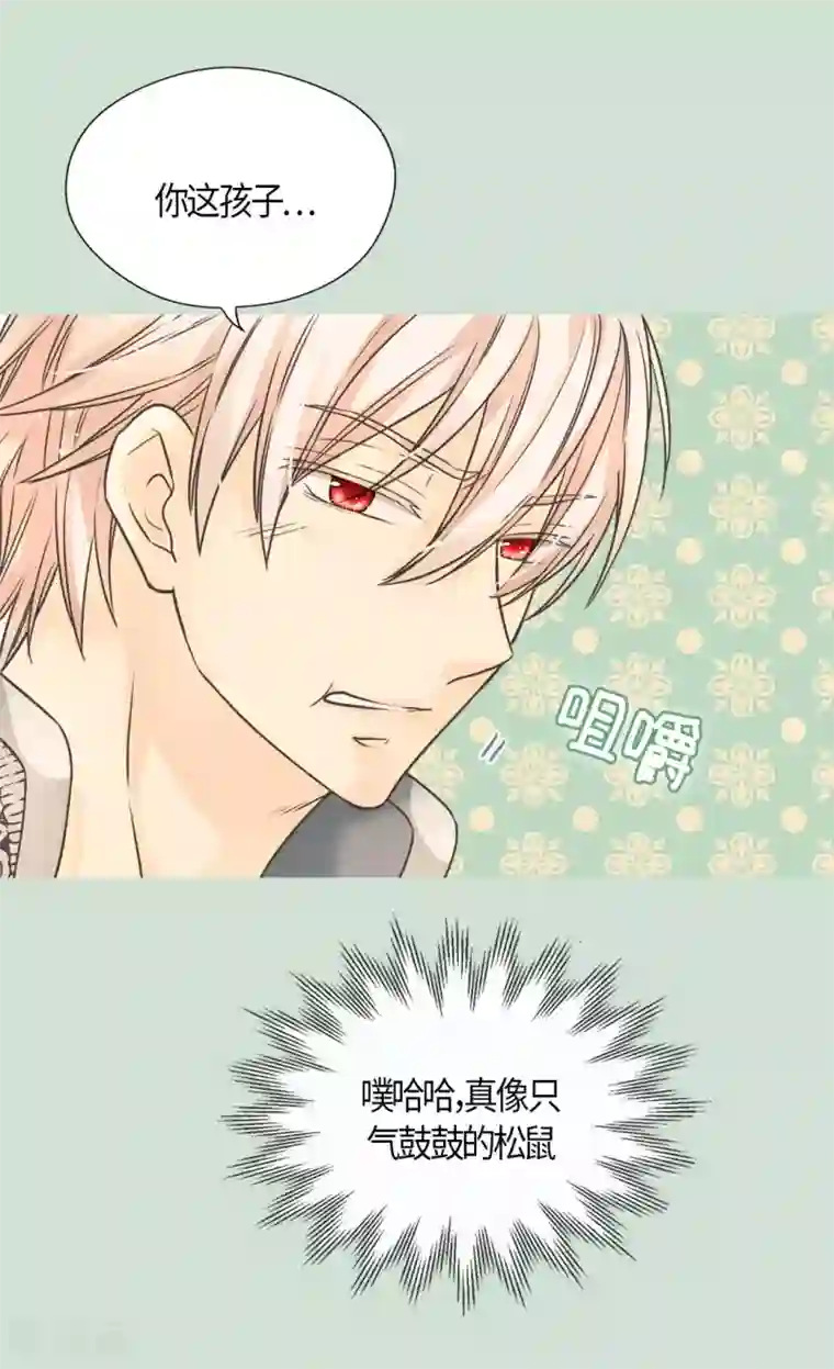 皇帝的独生女第430话 凯特尔的不满