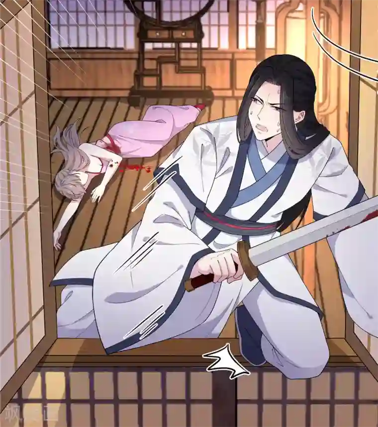 报告！帝君你有毒！第74话 一剂猛药