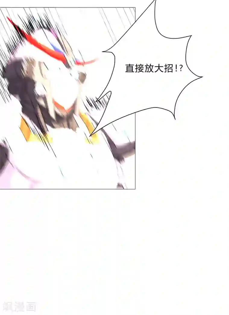 修仙者大战超能力第76话 出去吧