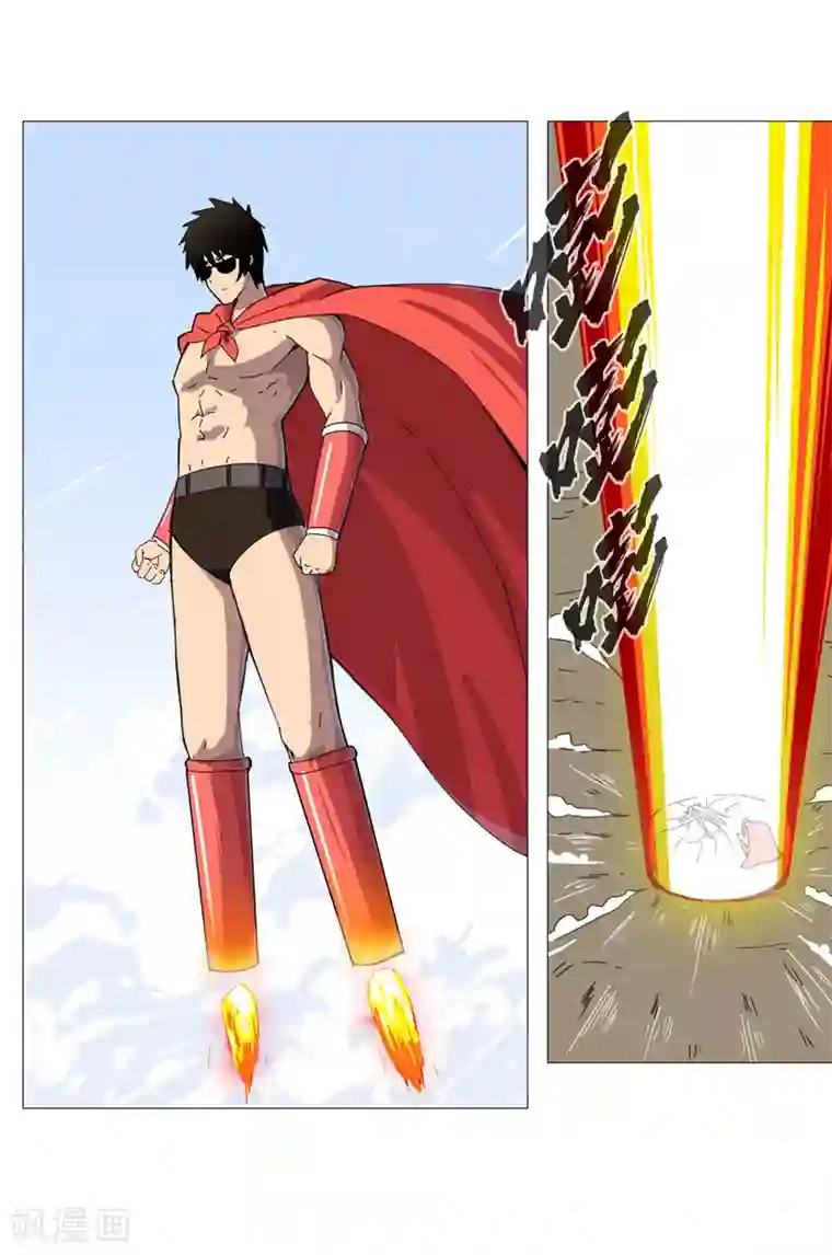 修仙者大战超能力第76话 出去吧