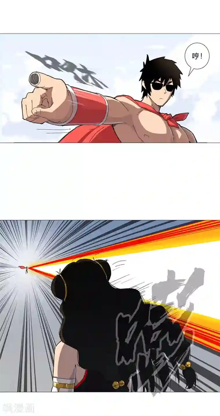 修仙者大战超能力第76话 出去吧