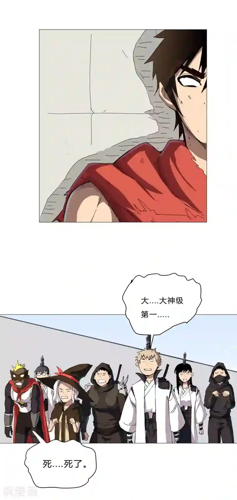 修仙者大战超能力第77话 碎碎平安