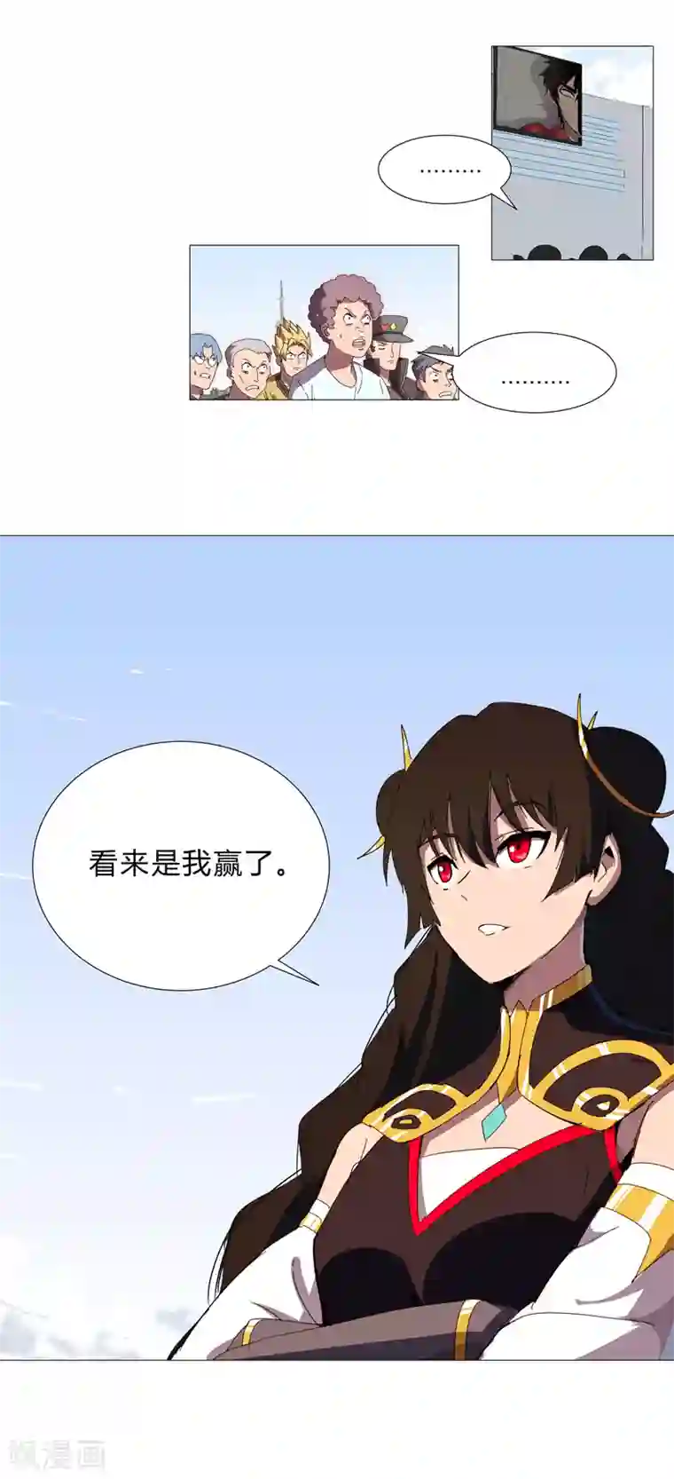 修仙者大战超能力第77话 碎碎平安