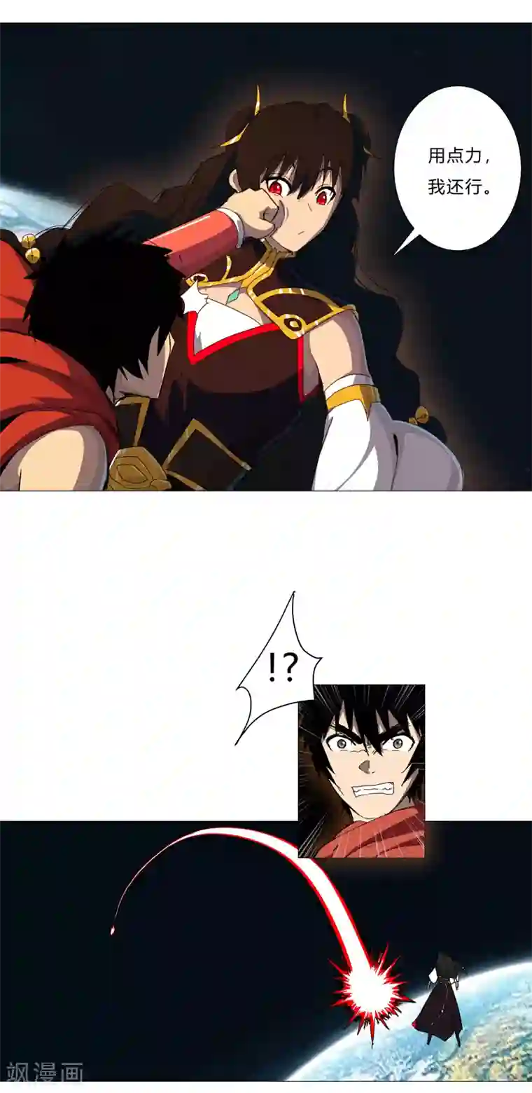 修仙者大战超能力第77话 碎碎平安