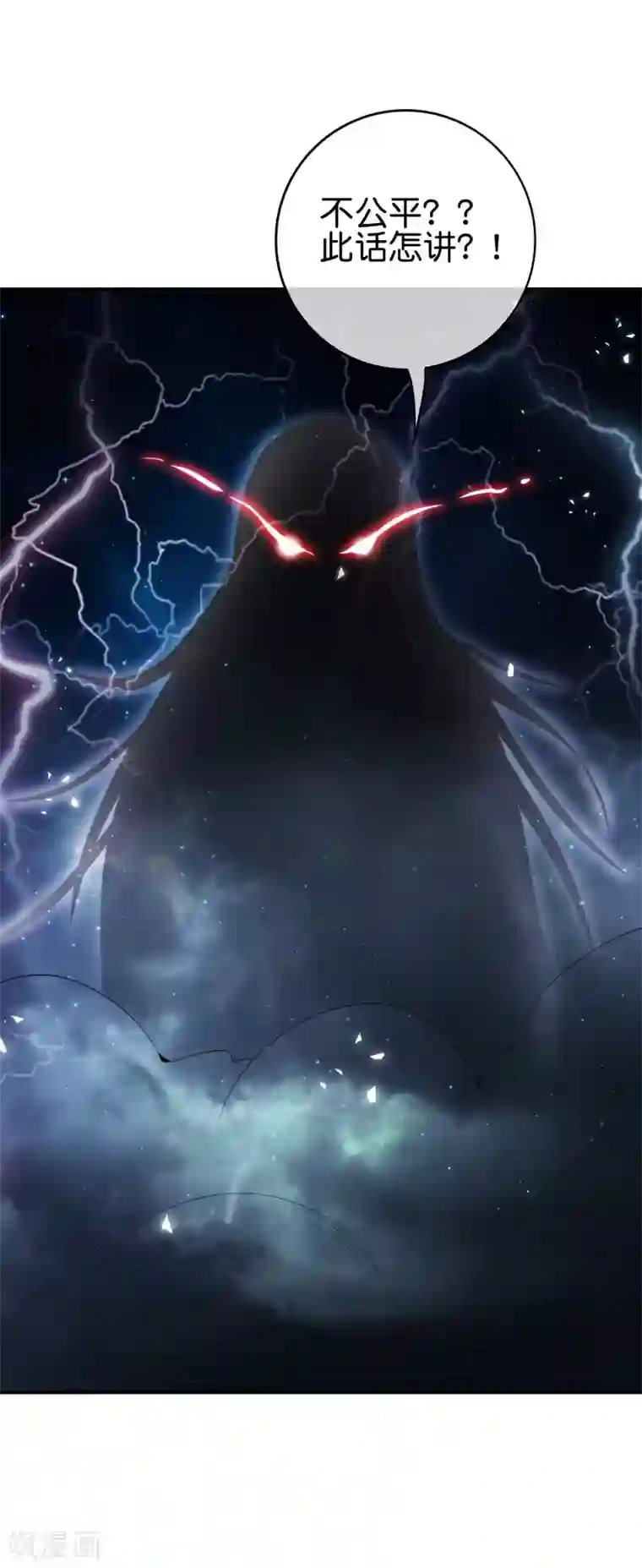 最强仙界朋友圈第109话 你管这叫试炼？！