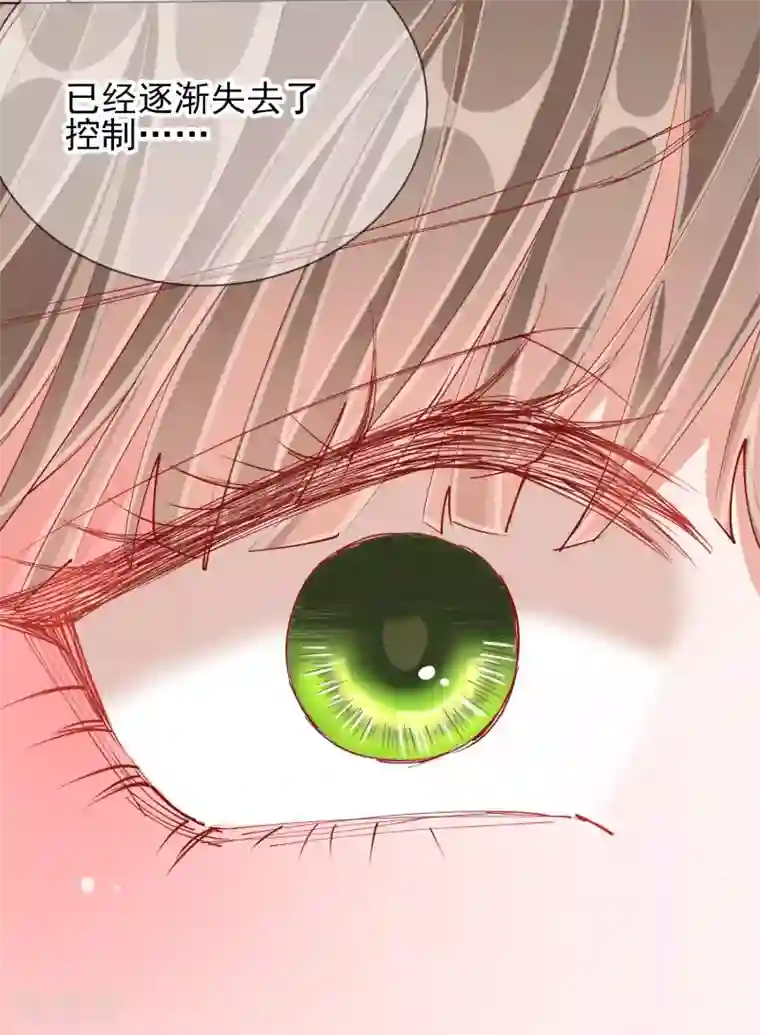 王妃的成长攻略第44话 梦境