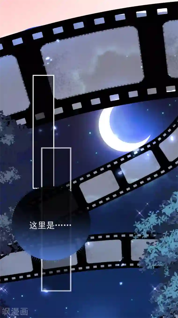 王妃的成长攻略第44话 梦境