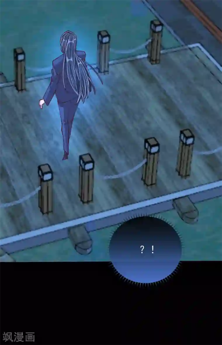 王妃的成长攻略第44话 梦境