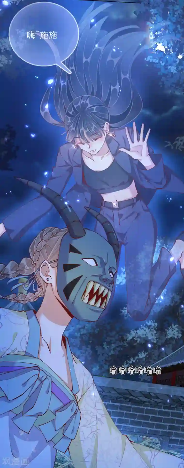 王妃的成长攻略第44话 梦境