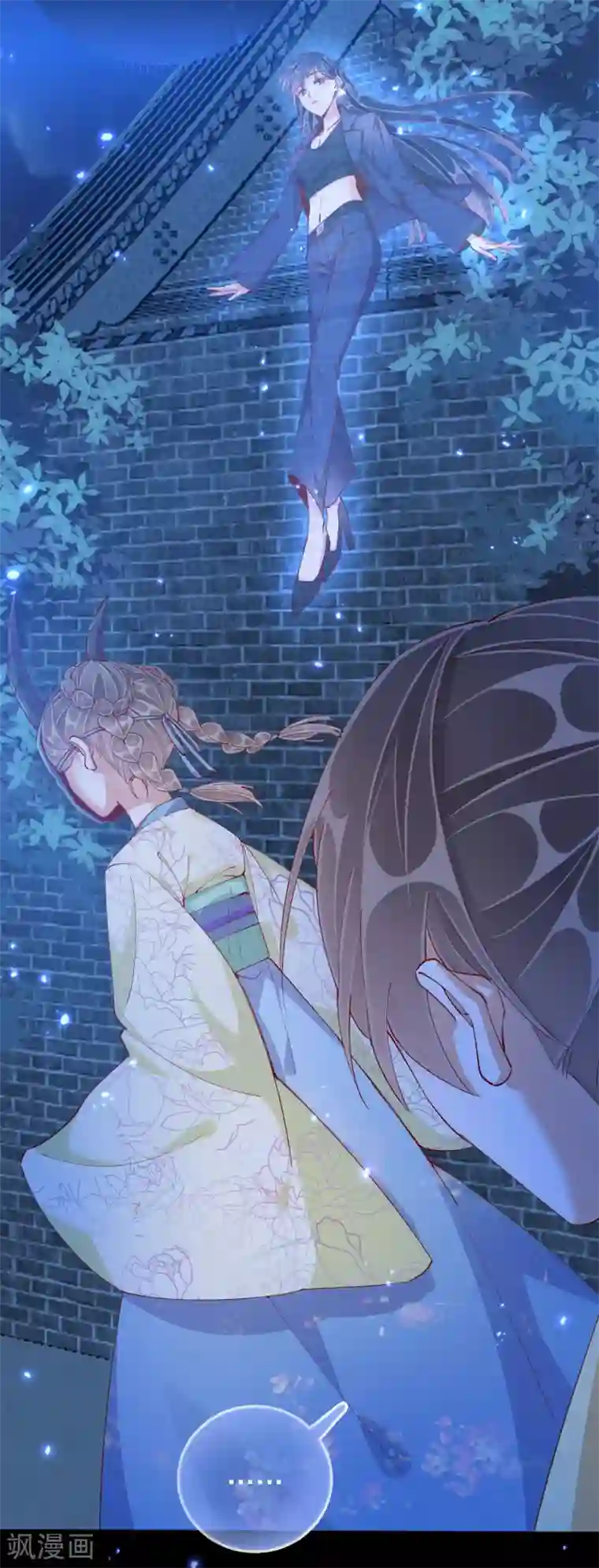 王妃的成长攻略第44话 梦境