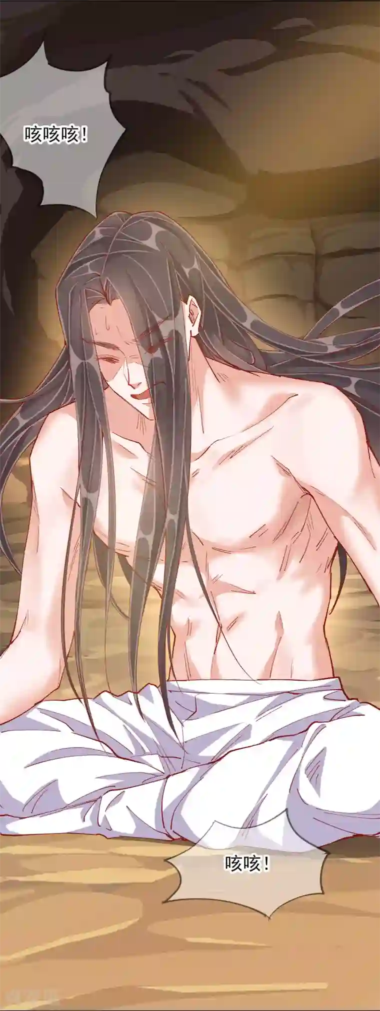 王妃的成长攻略第44话 梦境