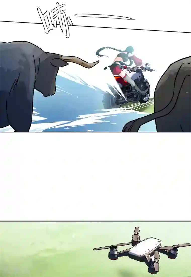 她来了，请趴下第122话 飞车救人1