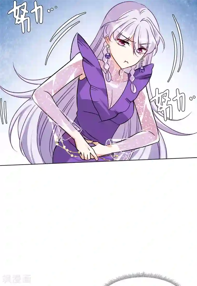 她来了，请趴下第123话 飞车救人2