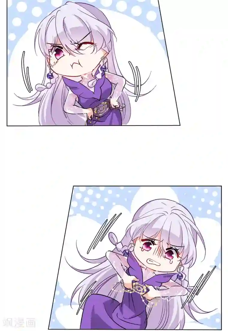 她来了，请趴下第123话 飞车救人2