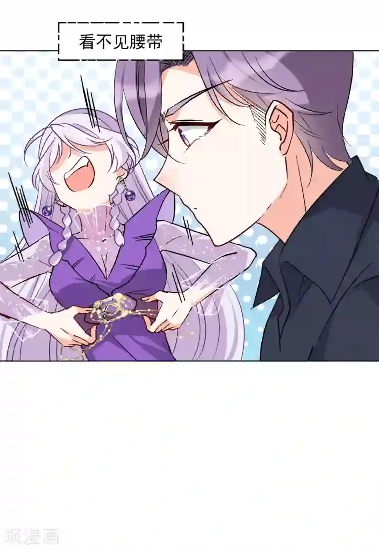 她来了，请趴下第123话 飞车救人2