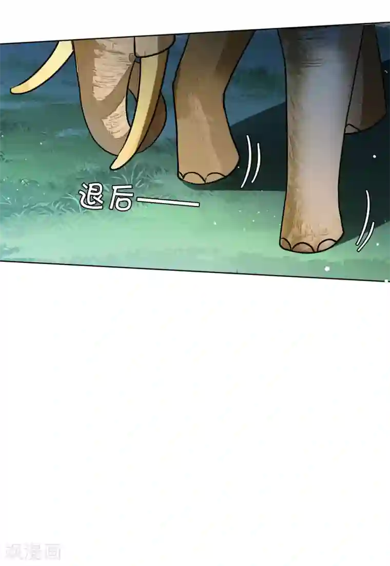 她来了，请趴下第123话 飞车救人2