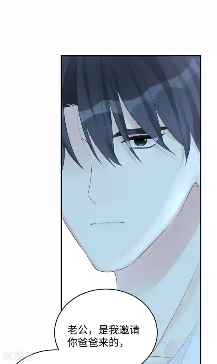 就要宠坏你第79话 真不愧是父子