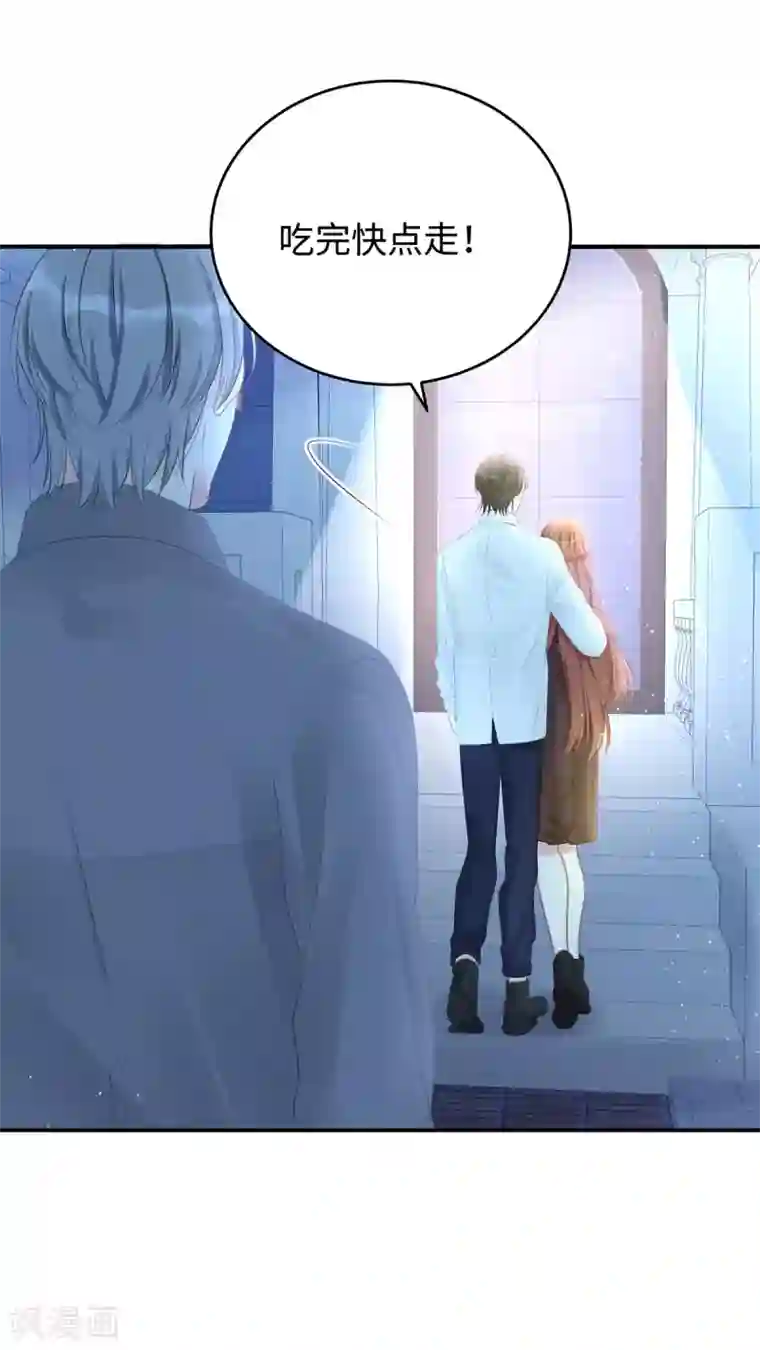 就要宠坏你第79话 真不愧是父子