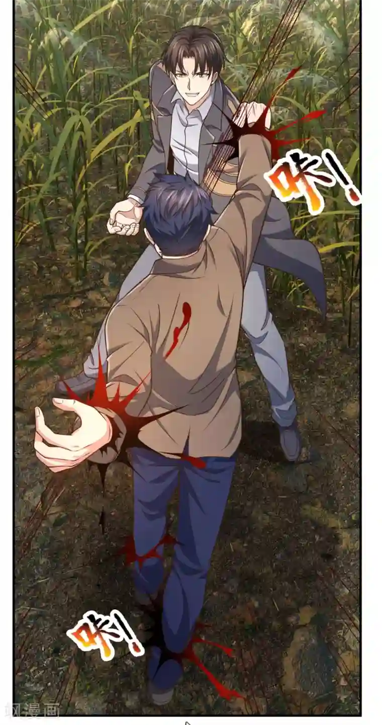 我是无双战神第97话 英雄救美