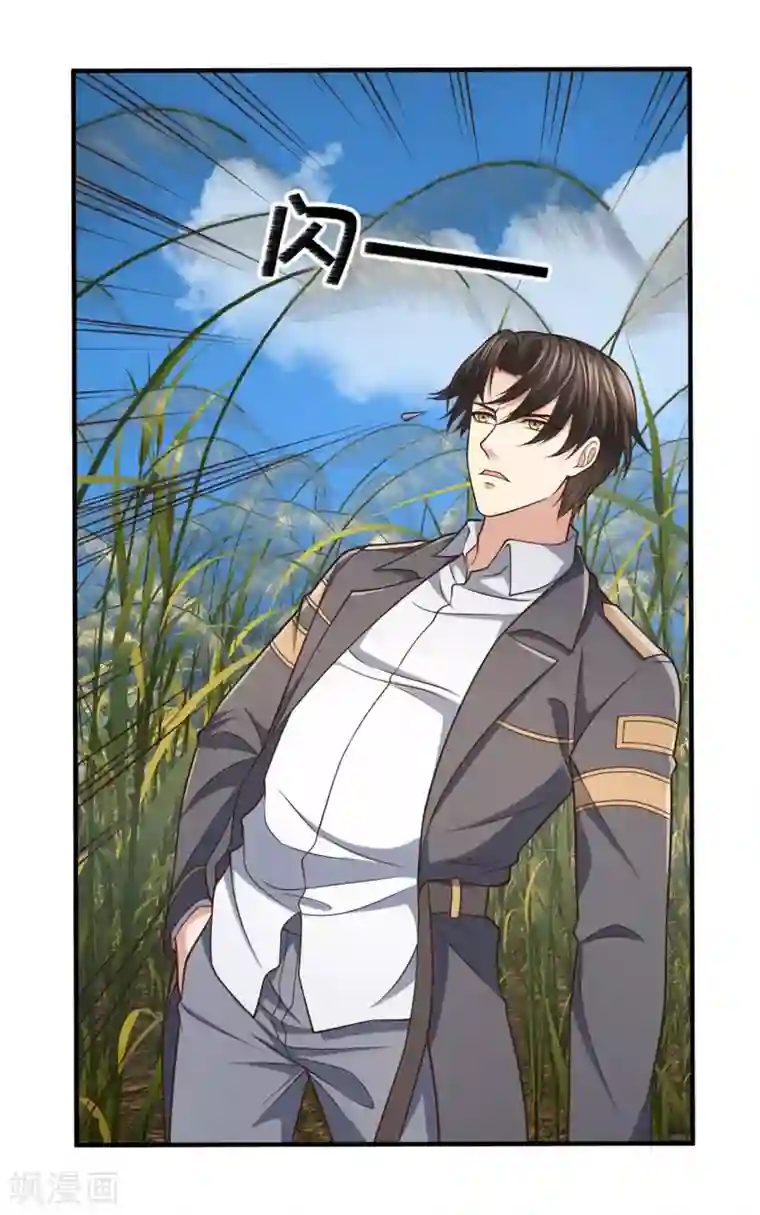 我是无双战神第97话 英雄救美