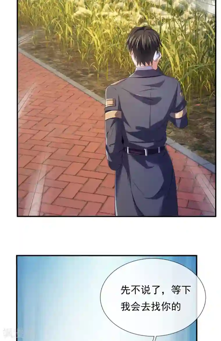 我是无双战神第97话 英雄救美