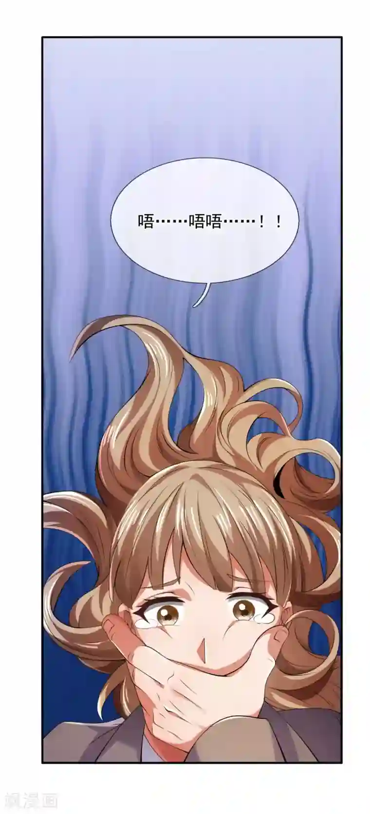 我是无双战神第97话 英雄救美