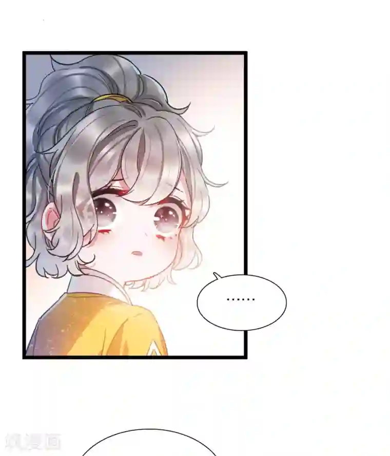 名剑冢第81话 夜寻2