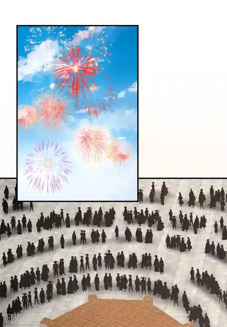 混沌丹神第158话 小心内宗