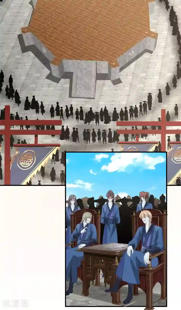 混沌丹神第158话 小心内宗