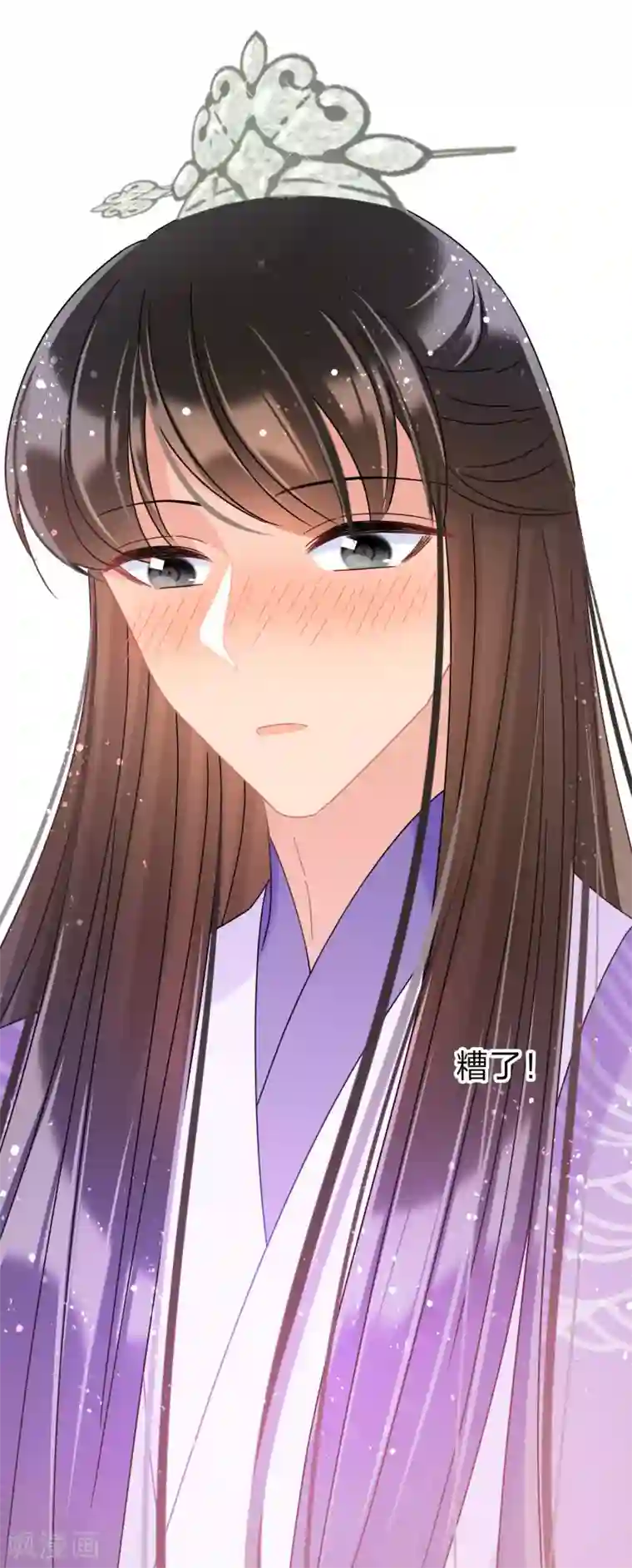 我家陛下总想祸国第36话3 来自陛下的安慰