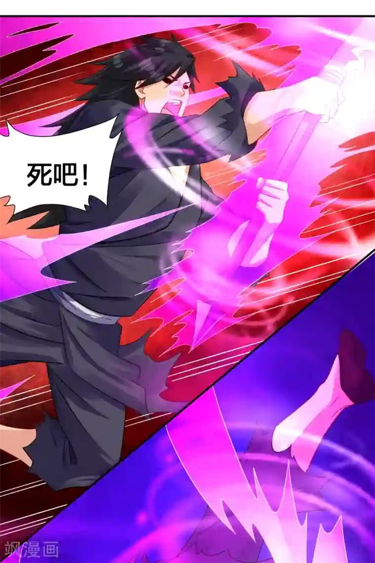 逆天战神第200话 鬼王！