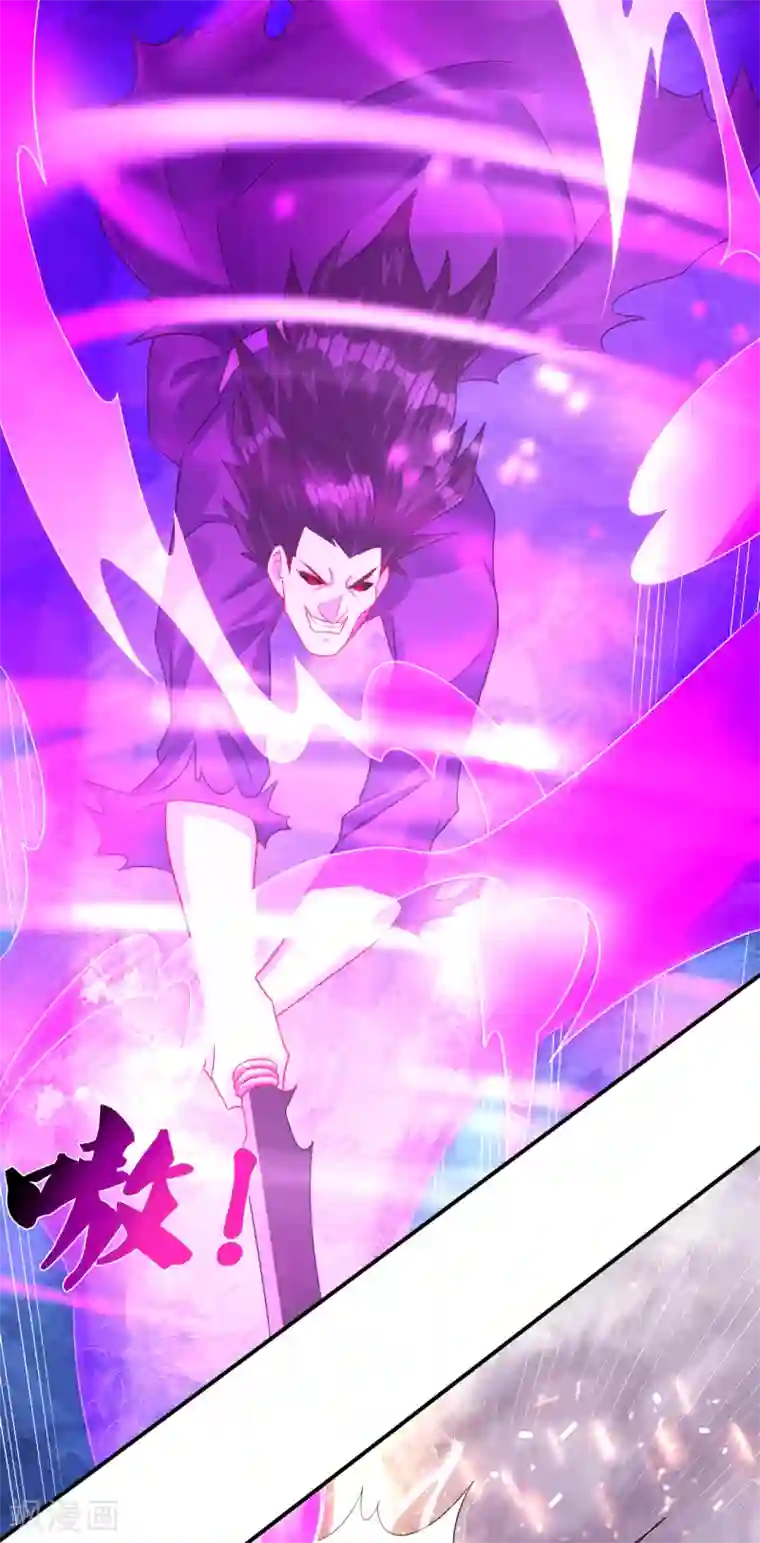 逆天战神第200话 鬼王！