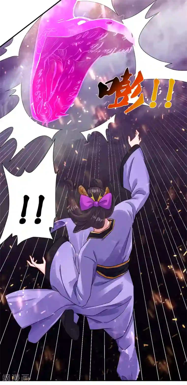 逆天战神第200话 鬼王！