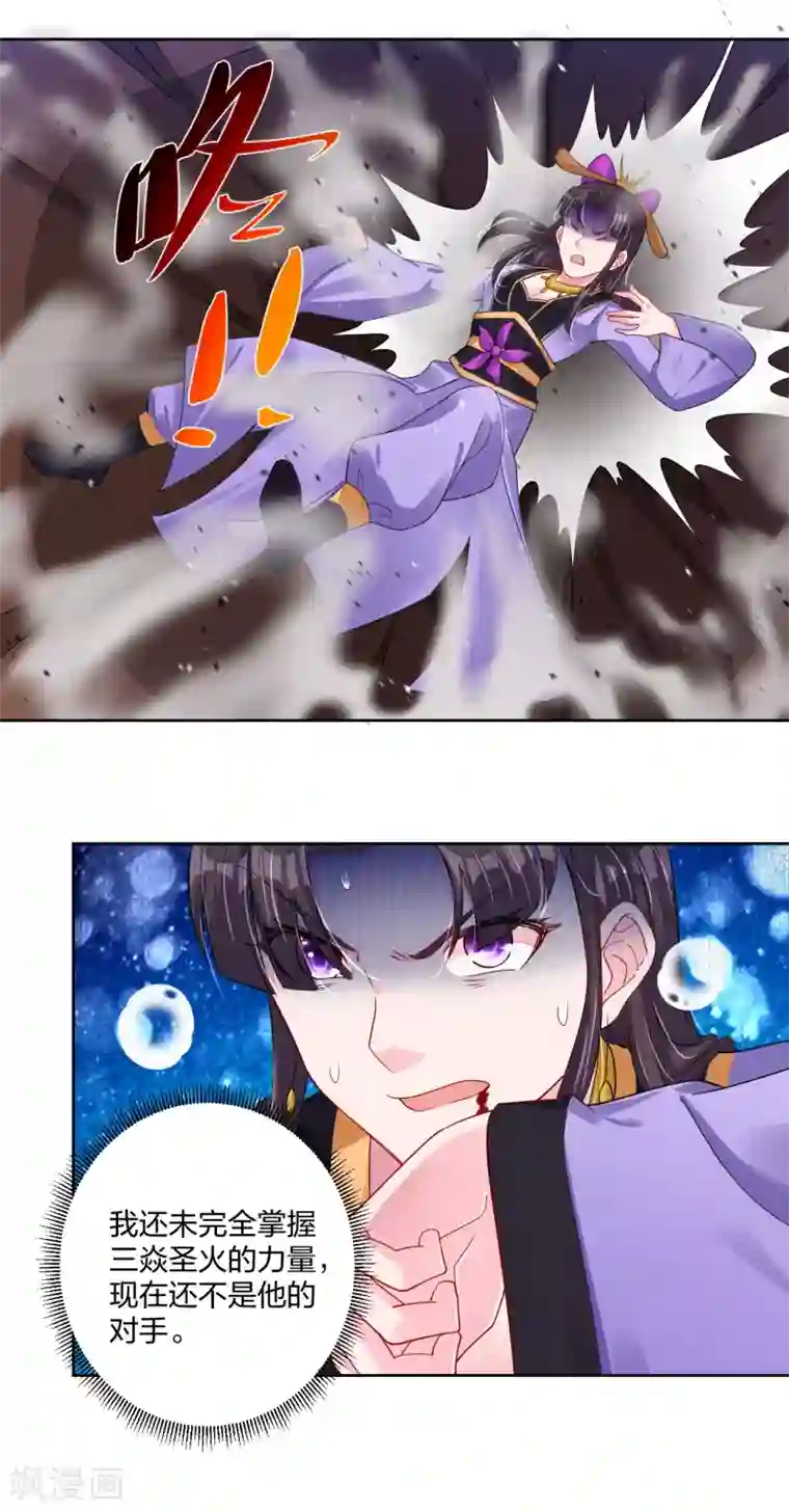 逆天战神第200话 鬼王！