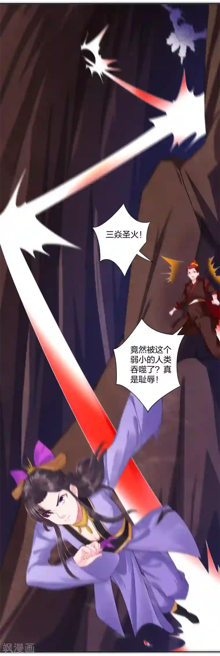 逆天战神第200话 鬼王！